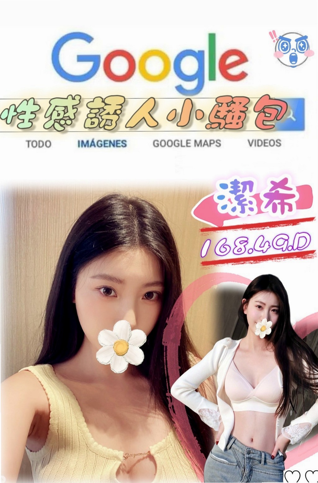 橋頭⬡外叫小姐⬡晨飛⬡淑女人妻⬡身高166cm⬡體重53kg⬡胸圍D罩杯⬡年齡24歲⬡沒有感覺可以找她就對啦 一炮讓妳射出來   可以口爆舔蛋蛋 奶交所有服務讓你爽歪歪